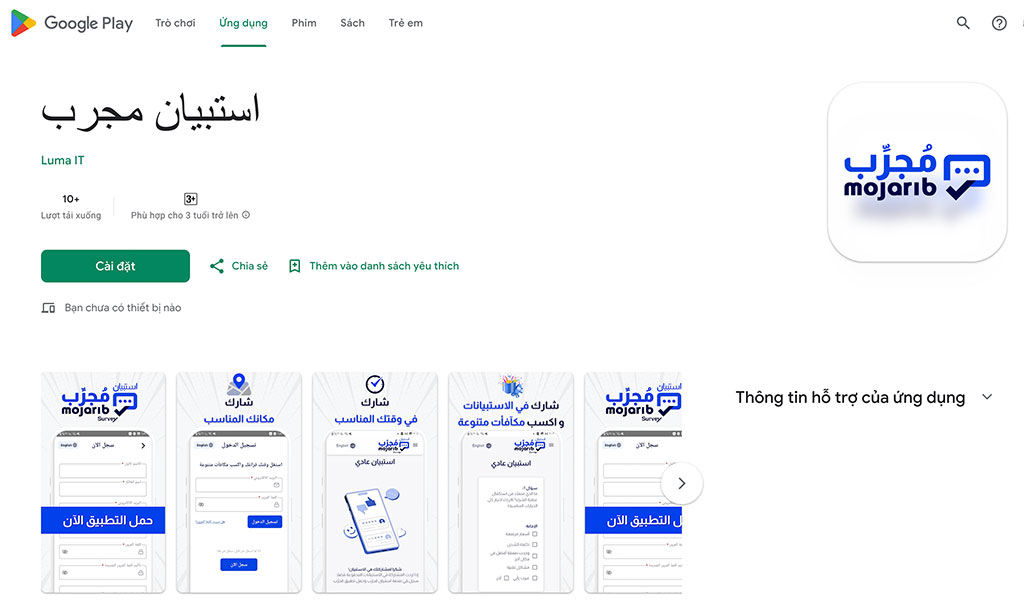 Mojarib app for Android